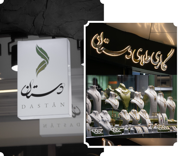 Dastan-outside